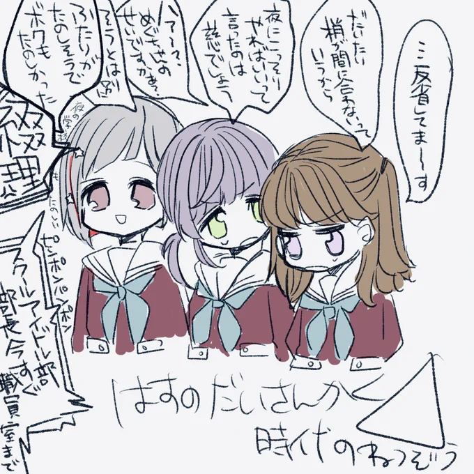 1年 