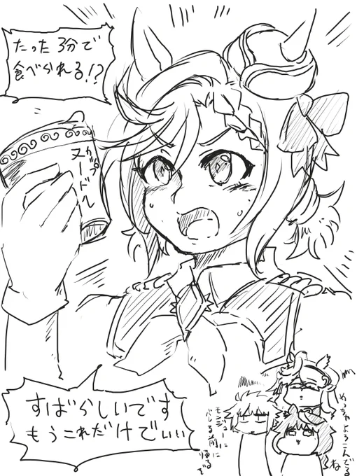 日本の叡智の結晶に驚くヴェニュスパーク 