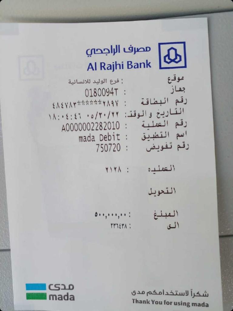ExecutiveM78091's tweet photo. ألف مبروووكـ 🌹
لقد تم اختيارك من ضمن المستفيدين احد المستفيدين تم مساعدته بمبلغ 5000,00 ﷼
وعقبال المشاركين اليله راح يكون في سحب على سيارة نوع لكزس وبإذن الله يكون الفائز مُستحق 
🇸🇦
١-رتويت🔂
٢-تابعني @SarhAlamyrt
٣-تغريد ب (تم)
٤-ارسل إسمك ورقم جوالك خاص https://t.co/tKJTMT3oHX