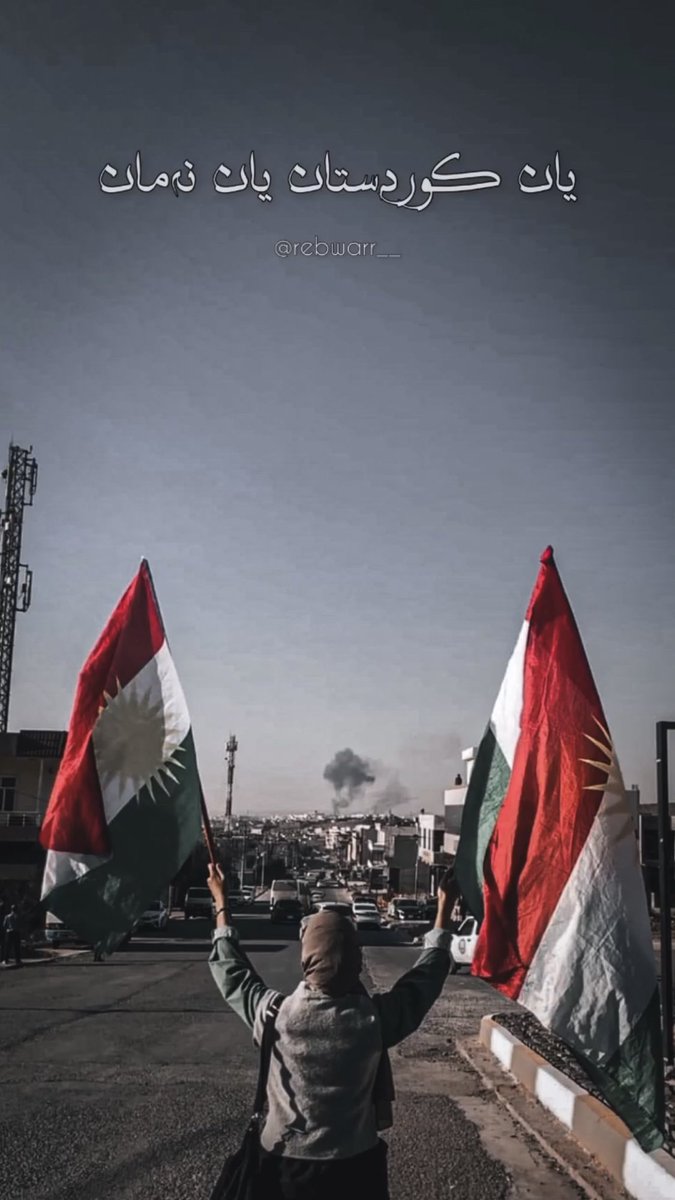 کۆژین𒀭 tweet media