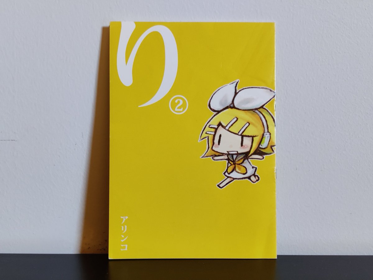 friedchicken_42's tweet photo. Bought the source of my pfp and some extra volumes. A bit ruined, but it was the only one that I could find https://t.co/ejlvQAR5UG