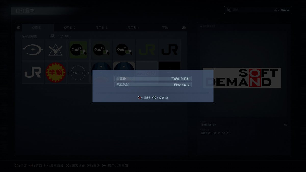 flewmaple's tweet photo. [Armored Core VI]
I made another 5 Emblems for Xbox player.
Plz use the code in pics below :(1/2)

#Xbox #XboxSeriesX #SNK  #SOD #softdemand #BANDAI 
#AC6エンブレム #ARMOREDCOREVI #AC6 #ArmoredCore6 https://t.co/E3HQK4MRhP