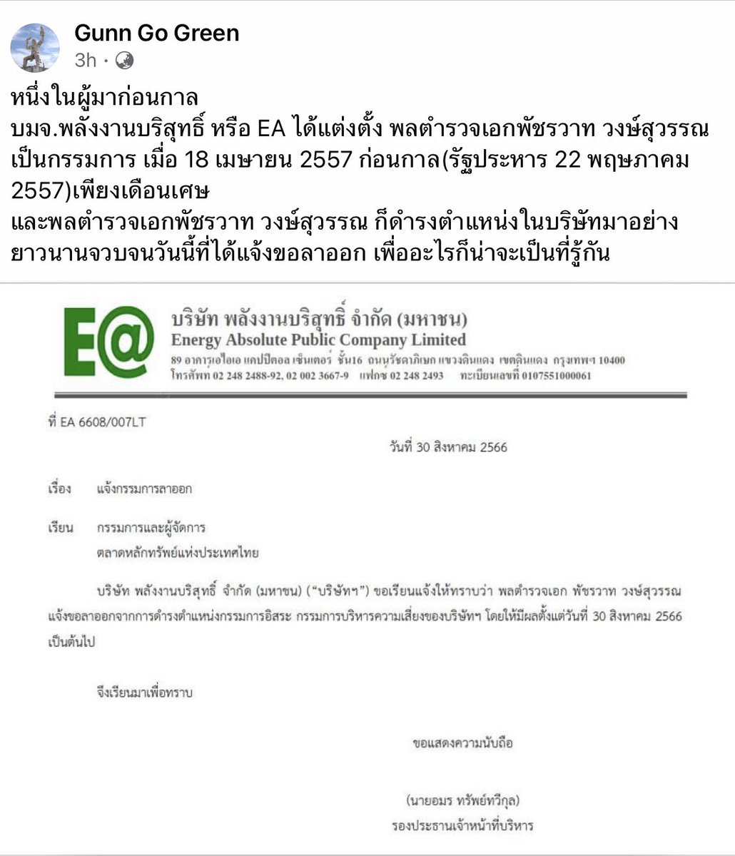 TheMekongButterfly tweet media