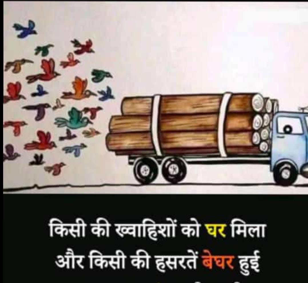 DILHARAN SINGH BERVANSHI🇮🇳 tweet media