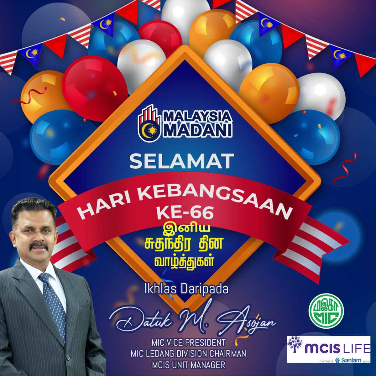 Semoga kita semua tingkatkan semangat perpaduan sebagai rakyat Malaysia, bagi memelihara dan mempertahankan kemerdekaan yang kita kecapi hari ini. 

*TEKAD PERPADUAN, PENUHI HARAPAN*