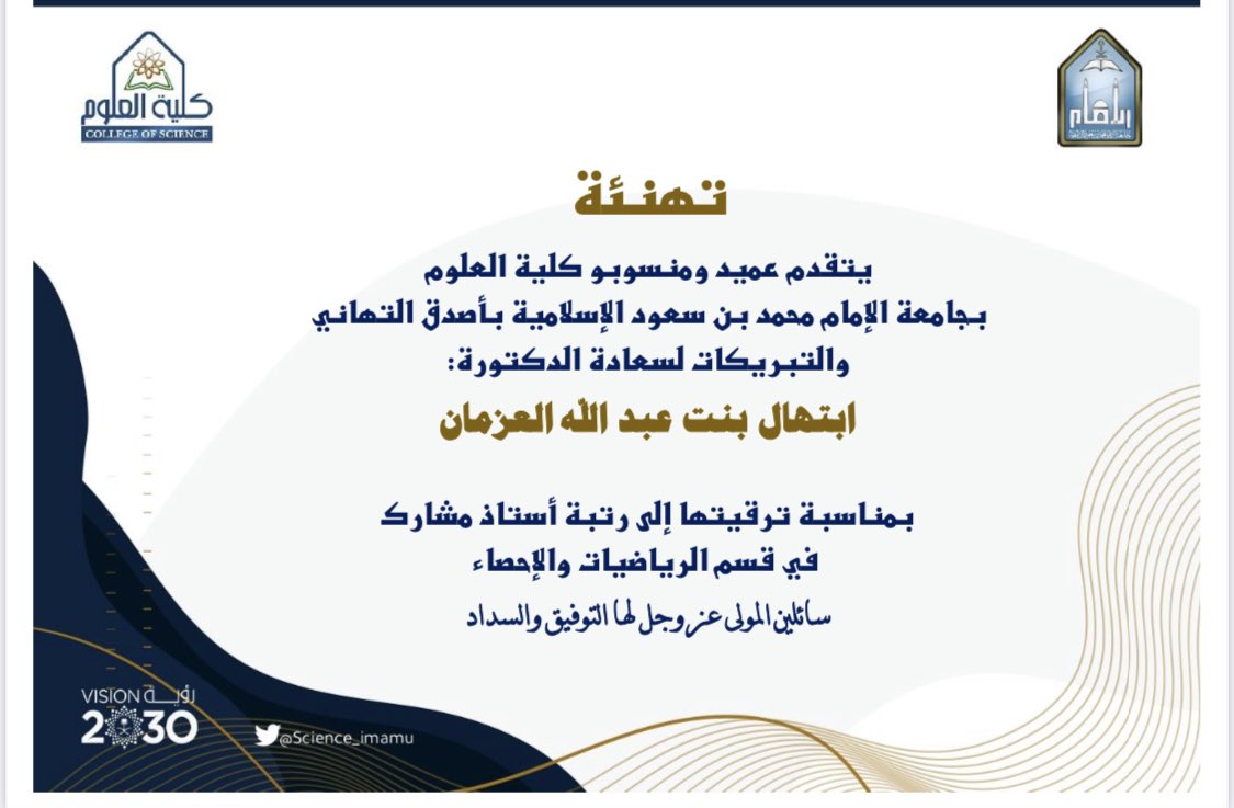 IMSIU_Science's tweet photo. https://t.co/v2xKlagyud