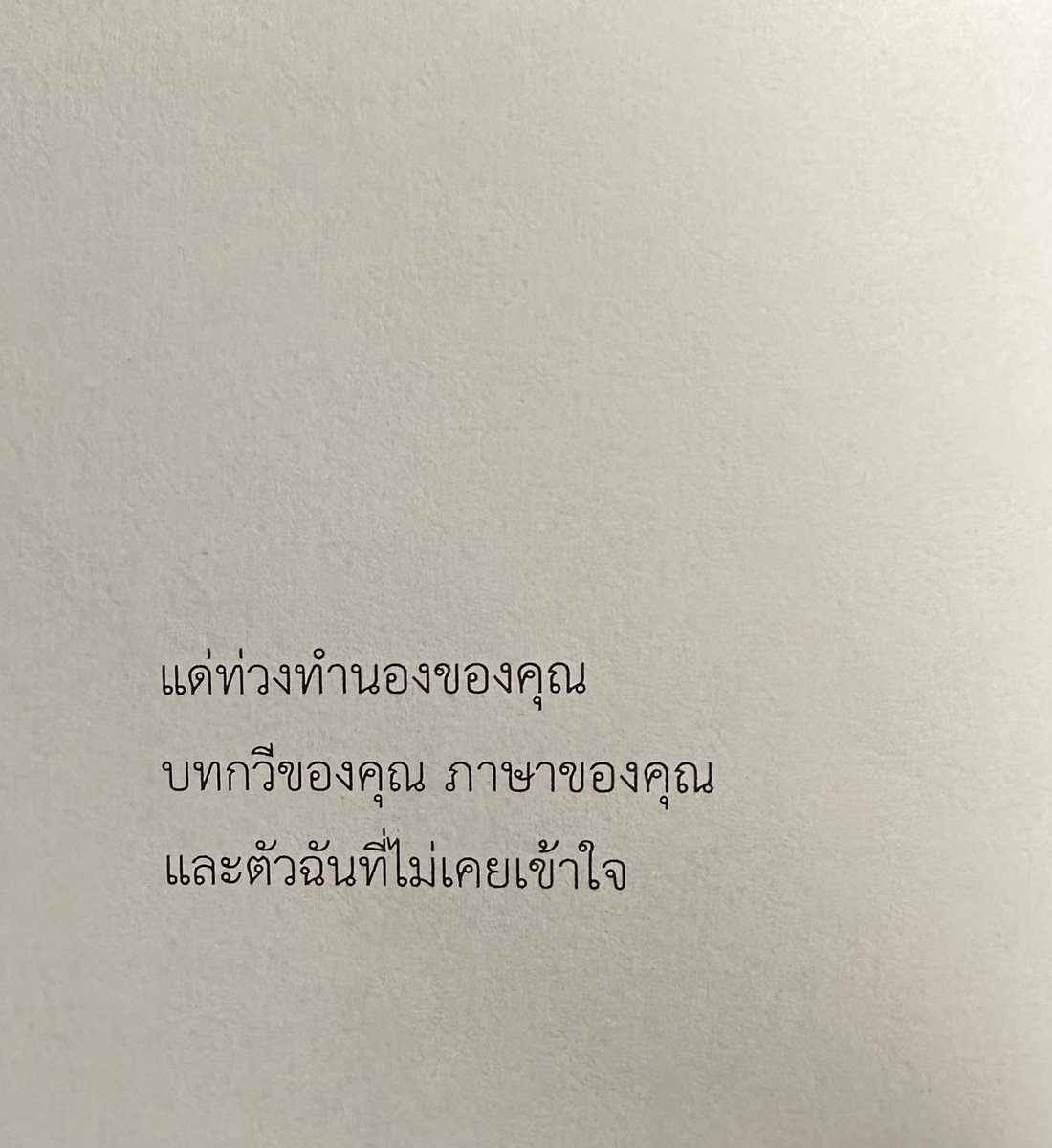 spynotmao's tweet photo. https://t.co/Gzt8JarQJe
