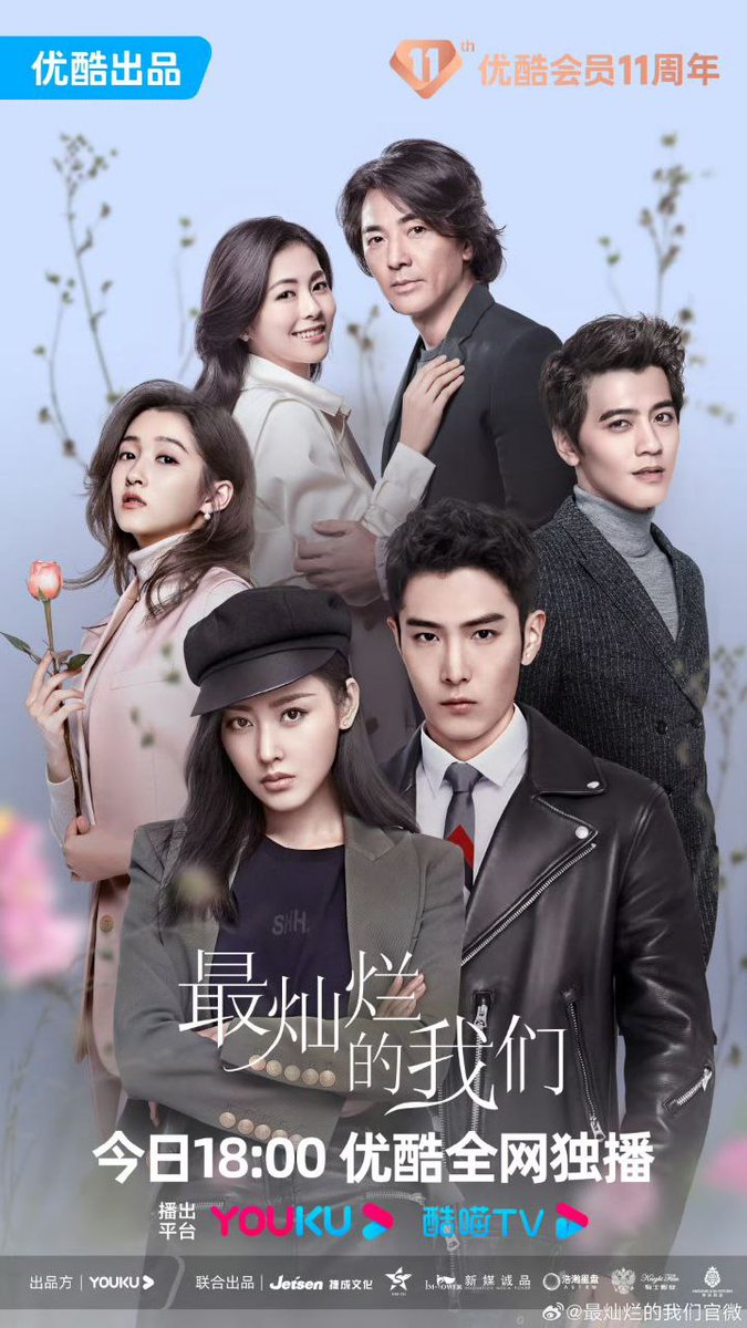 DramalandBR's tweet photo. 📰 | #TheBrightestOfUs, com #ZhangTianAi, #PeterSheng, #EkinCheng, #LoreneJen, #GuanXiaoTong e #LiChungLin, é ambientado em uma empresa de mídia em declínio, e acompanha uma mulher que conhece o inflexível editor-chefe.
O c-drama filmado em 2018 estreou hoje, 30 de agosto. https://t.co/2IGkXDyRTI