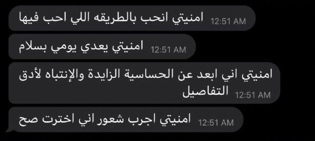 ALLLLLD's tweet photo. امنيتييييييييييييي https://t.co/grQSjZuVBZ