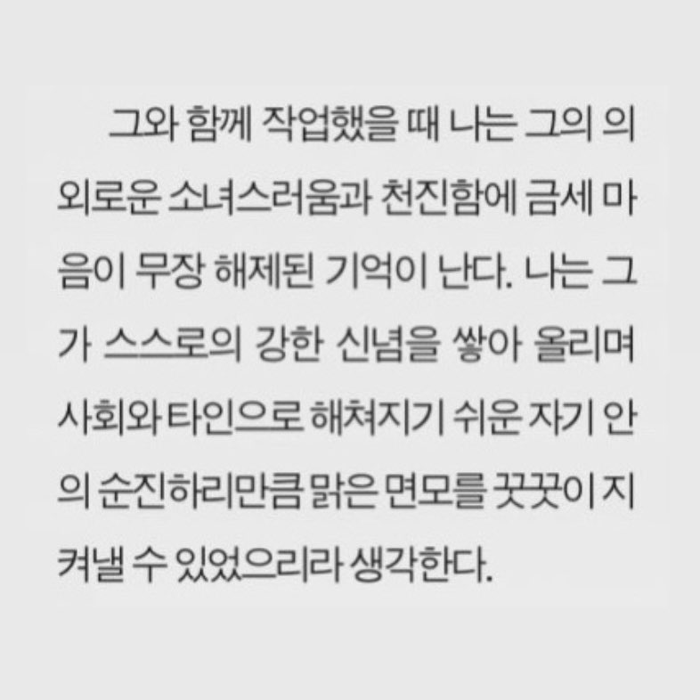 이보다 간결하고 깔끔하게 모니카를 설명할 수 없을 것 같다 .. 너~무 모니카야 진짜 모니카야