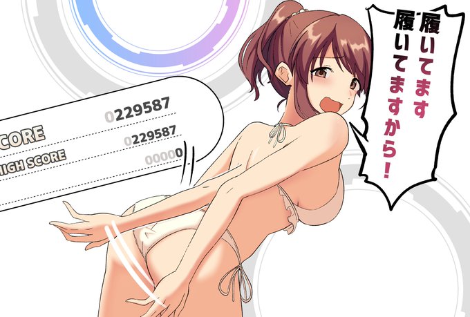 リザルド画面で履いてない疑惑のある美優さん 