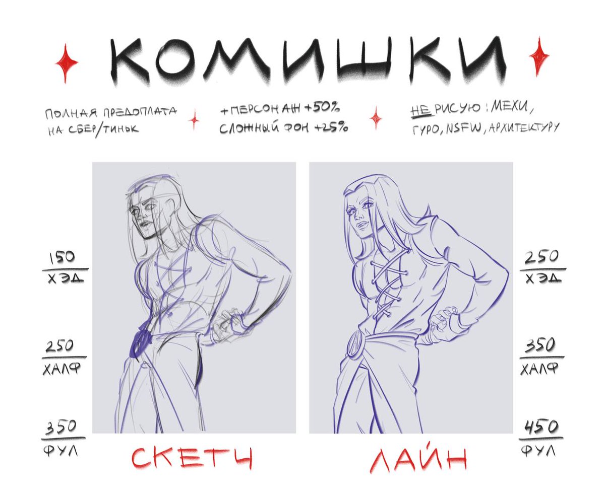 🪻🕊️тунец (пипец) tweet media
