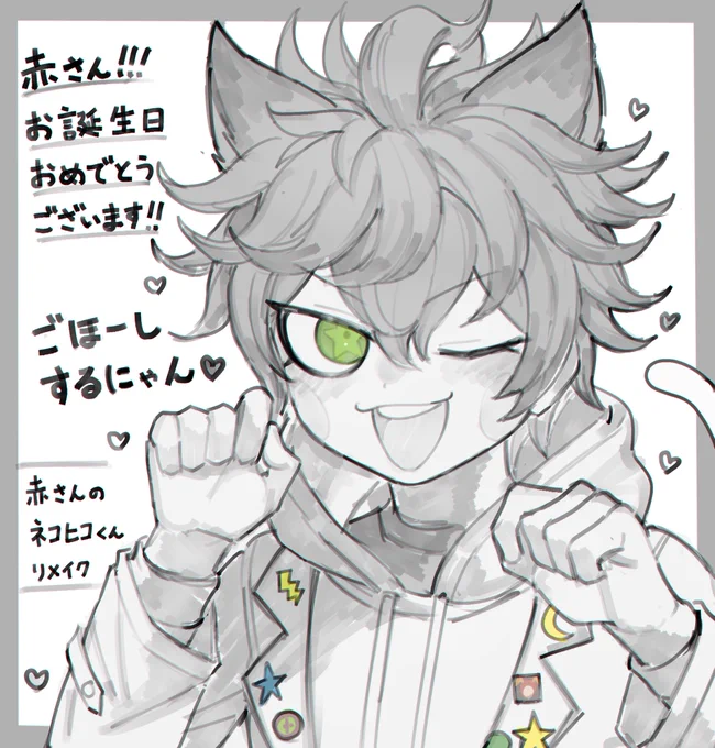 @r_cc_d 
赤さんお誕生日おめでとうございます〜!!!🎂🎉✨
素敵な一年になりますように🌸 