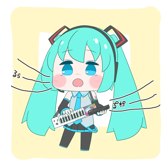 今日も一日ボオカロイド キイボオド#初音ミク 