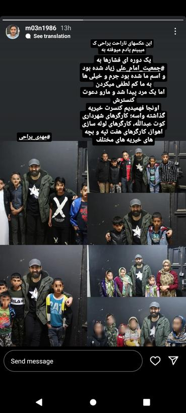 amunima's tweet photo. توی روزهای سختی که هرکسی جرات نمی‌کرد کنار #جمعیت_امام_علی باشه، #مهدی_یراحی کنار جمعیت و بچه‌ها بود
هنرمند باشرف https://t.co/FxcBZQfh2Y