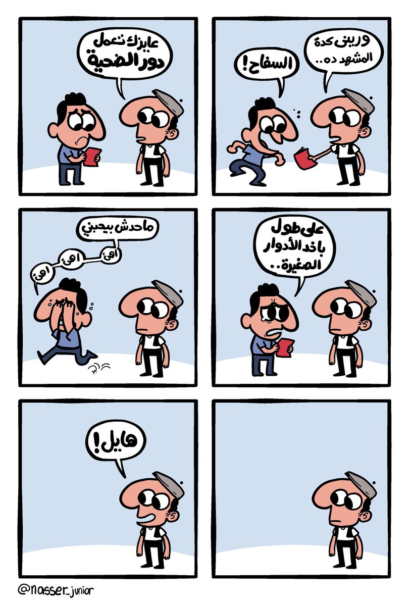 تجارب اداء 