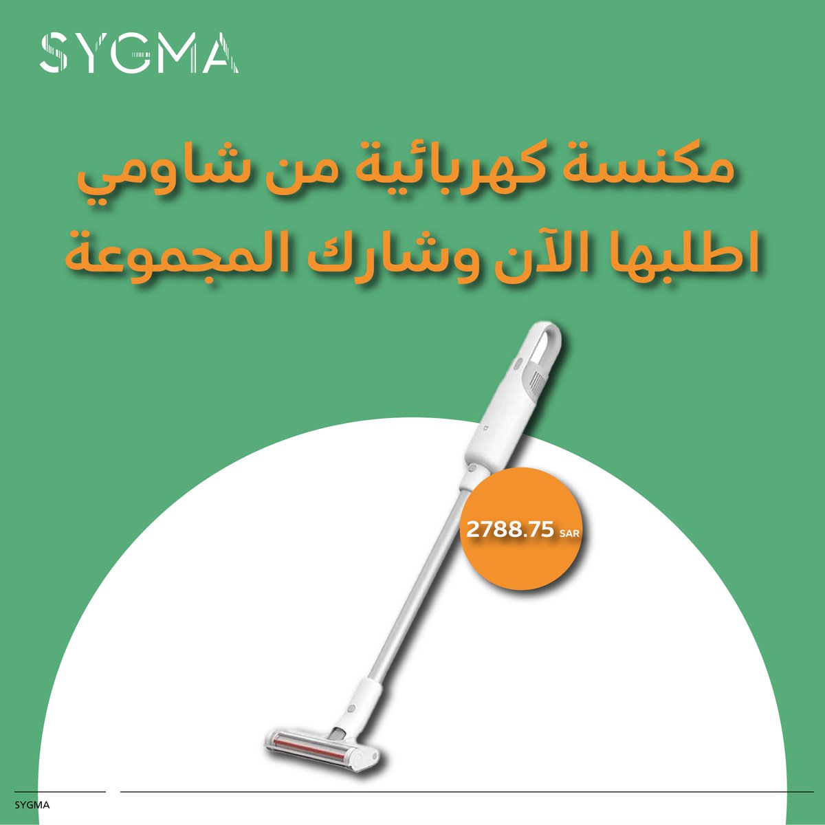 SygmaSA's tweet photo. الآن.. اشتري أجهزة #شاومي بأقل الأسعار مع #شراء_المجموعة 
وقسّطها مع #تمارا 
تسّوق الآن
  https://t.co/zT3GR5ONcb
#سيجما https://t.co/A14UIKvtmy