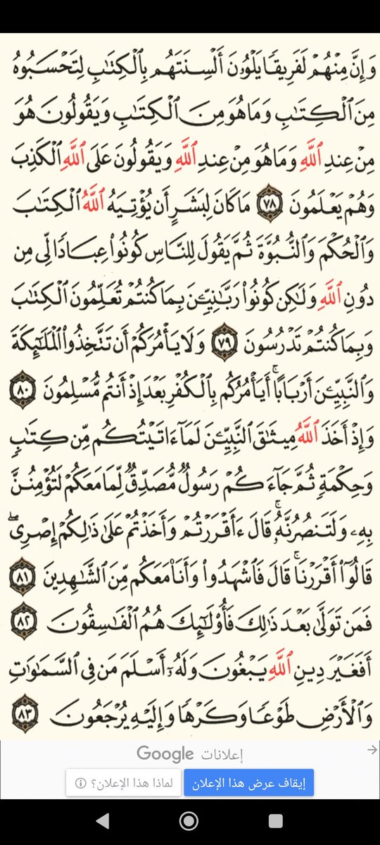 usdt_d's tweet photo. 🍀الورد اليومي🍀

#قران

🌿

ولا تجعلني أُشفق على نفسي
اجعلني عزيز نفسٍ دائمًا وأبدًا🌹

🌿

#فريد
#جازان_الان
#viralvideo 
#النصر_الشباب 
#اللهم_ارحم_ابي
#حتي_لا_يهجر_القران 
#فرز_فريد_للاضافات 

🌿

♥مررها لغيرك ولك الأجر♥

🌿 https://t.co/boIRn4cXB0