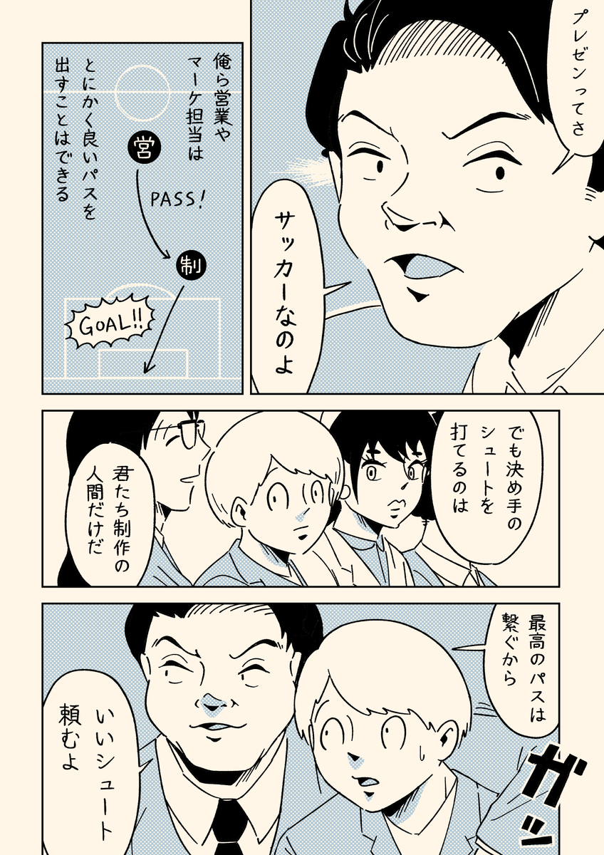 (2/4) 