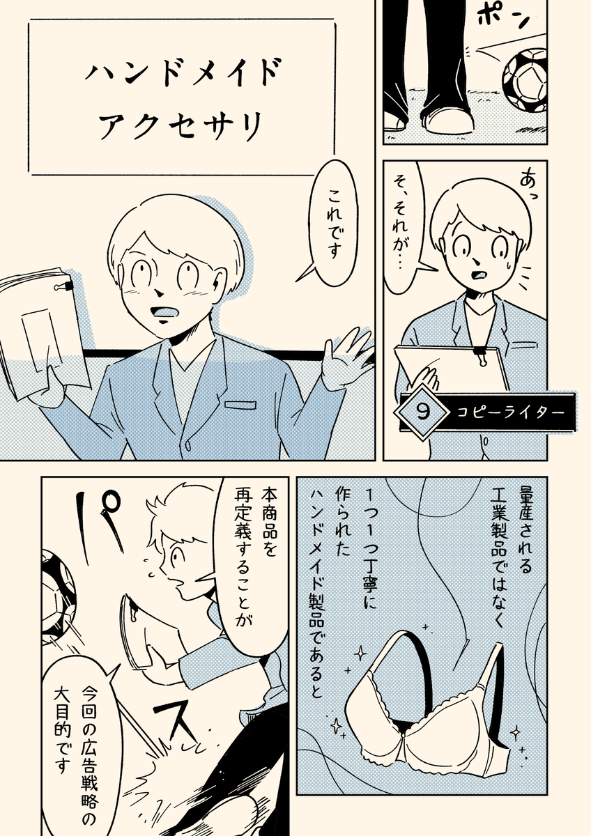 (3/4) 