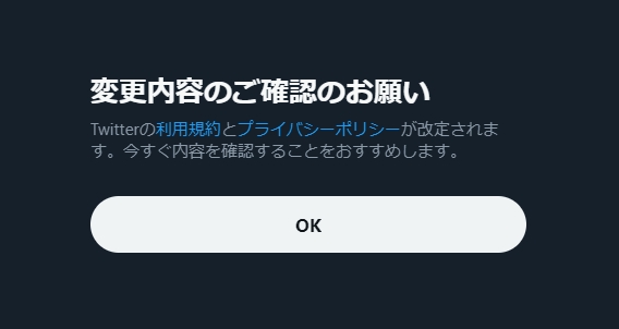 そらる on X: 