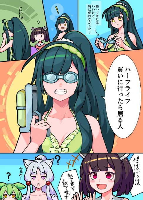 本気で分かる人が少ないネタで漫画描こうと思って描いたものです 