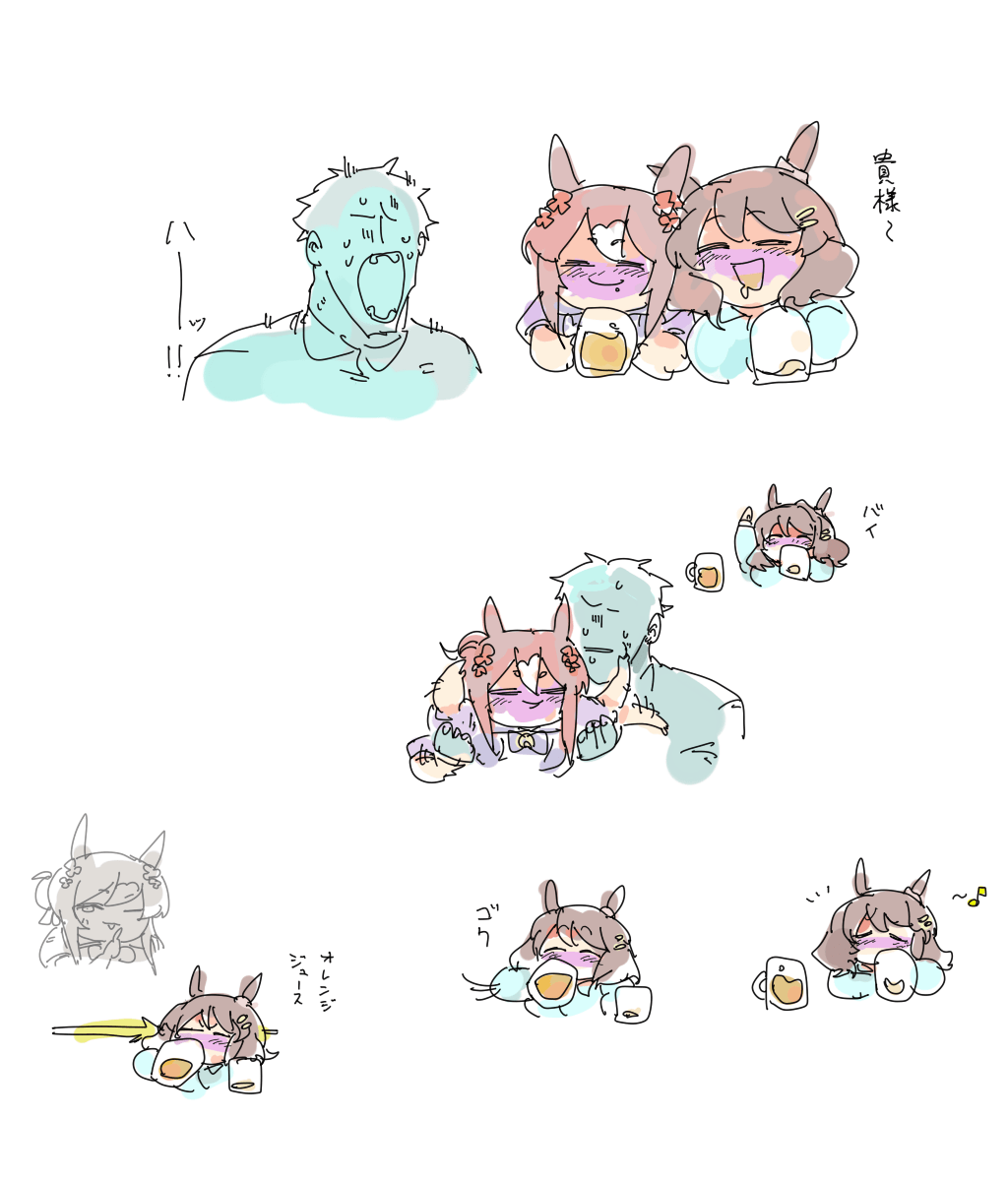 「? 」|ちぐ齒莖ダサわやかのイラスト