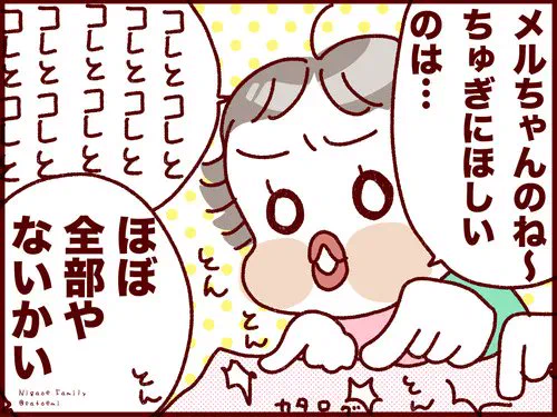 永遠に続くトントン…!メルちゃんの物が無限に欲しい三女の話 
#フランダースの三姉妹
#長女 #8歳
#次女 #6歳
#三女 #4歳
#過去記事紹介
#漫画が読めるハッシュタグ

元記事↓ 
https://t.co/jk8LaUpIZh 