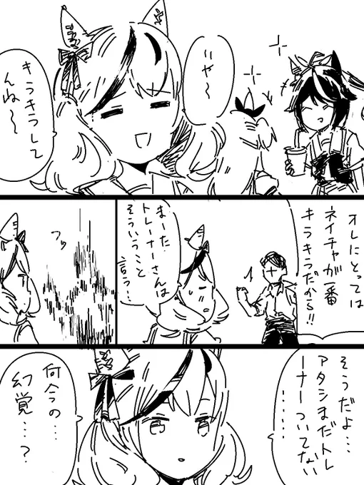 存在そのものに刻み込まれている何か 