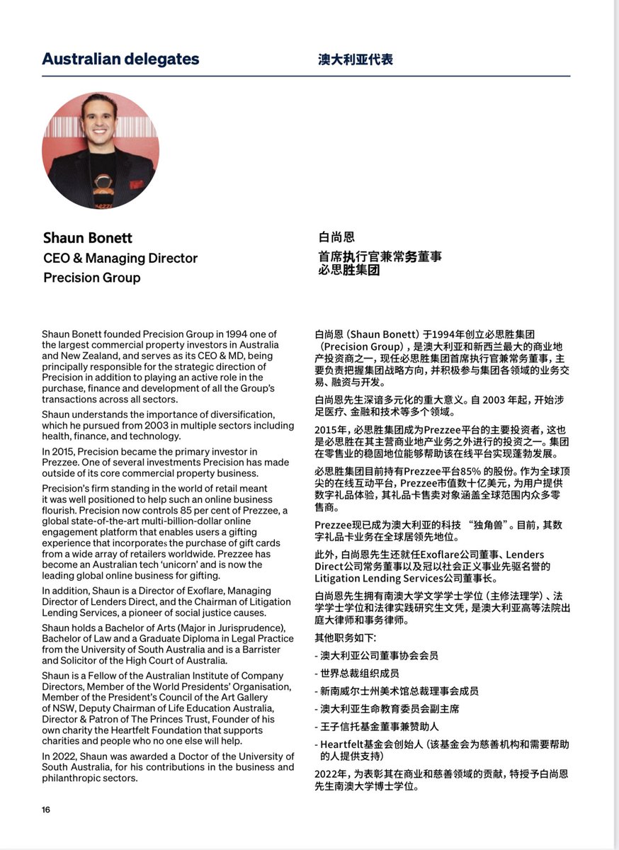 Honoured to be a delegate at the BOAO Forum for Asia 2023 in Perth.  The theme of the conference was, ‘Clean Energy Drives Sustainable Development in the Asia-Pacific’, and the critical need to co-operate and take immediate action, and put aside geopolitical issues.  #boao