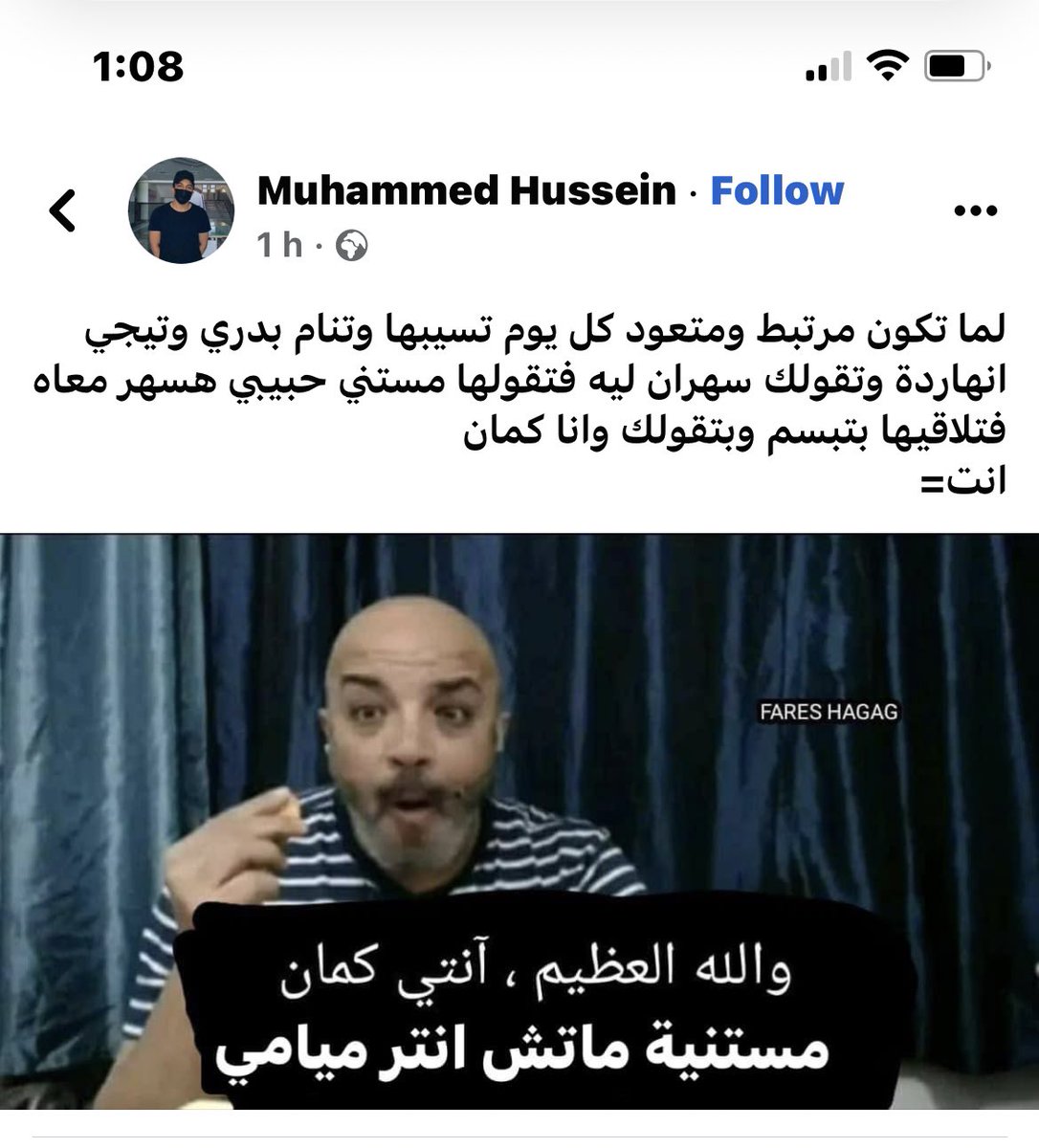 azzaibrahimm's tweet photo. جامده 😂😂😂😂😂😂 https://t.co/rWyBbzZVzd