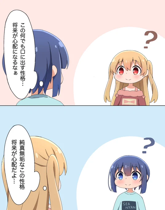② 