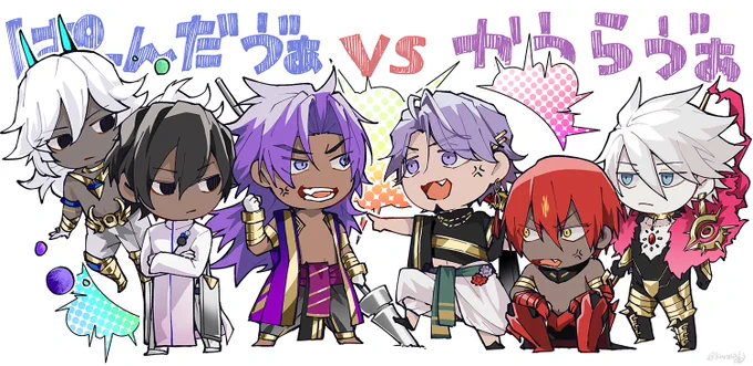 絶許インド組 