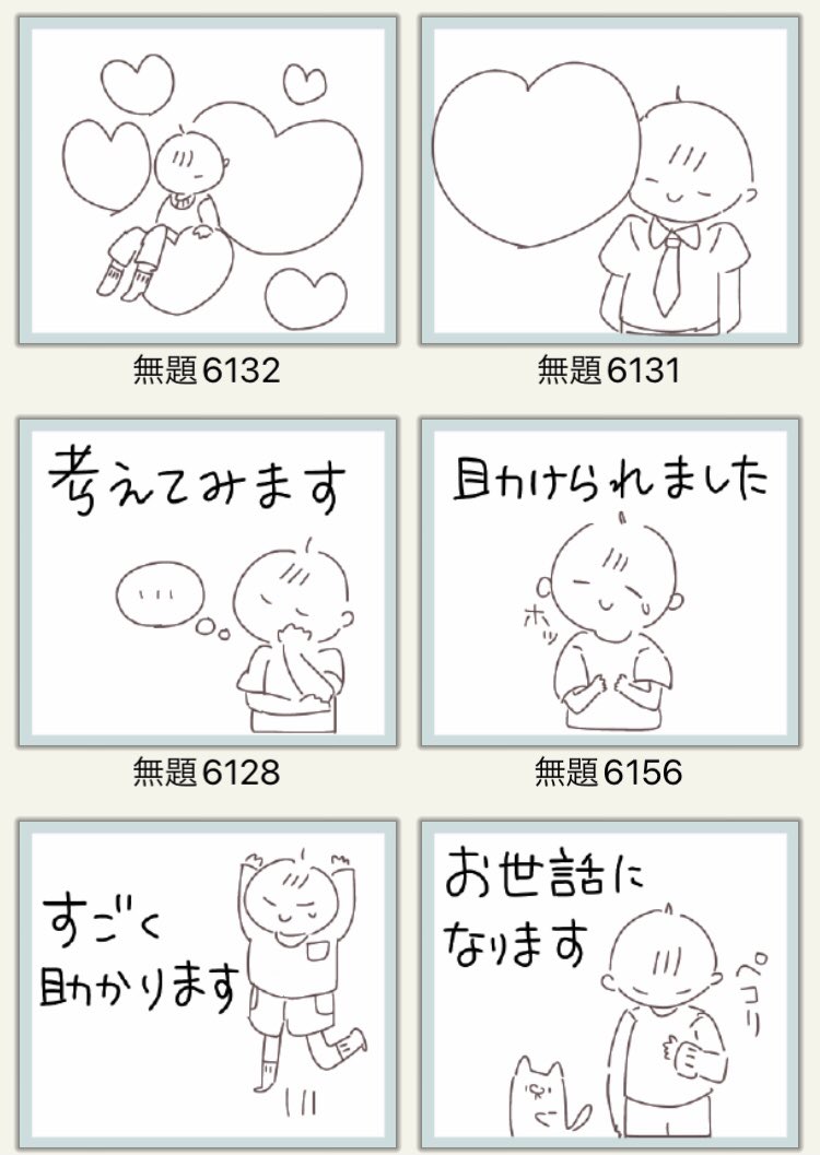 男の子スタンプ線画できた😭✨✨ 