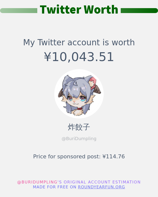 炸餃子 tweet media