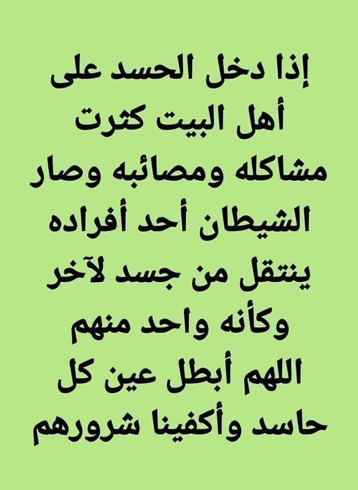 اللهم انك عفو كريم تحب العفو فاعف عنا