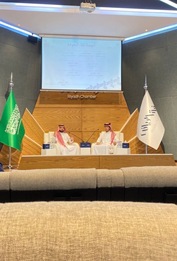 تشرف فريق نادي الهندسة الصناعية بحضور لقاء الجودة الذي استضافته مجتمع الهندسة الصناعية والنظم. لقد كانت فرصة ثمينة لإثراء المعرفة وتعزيز التعاون وتبادل الخبرات. 

نود أن نعبر عن شكرنا العميق لفريق <a href="/ISEC_ELA/">مجتمع الهندسة الصناعية</a> و<a href="/Ela_sa1/">جمعية التوطين الهندسي</a> على تنظيم هذا الحدث الرائع وتوفير الفرص الرائعة.