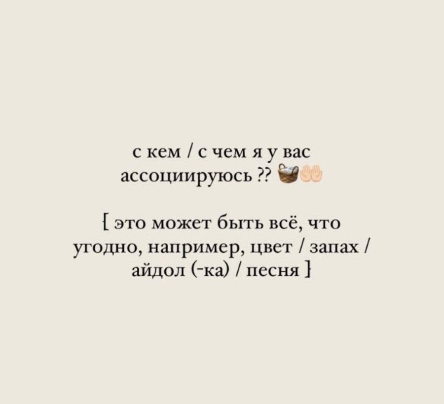Мимо проносили очередное, взяла себе, показываю!