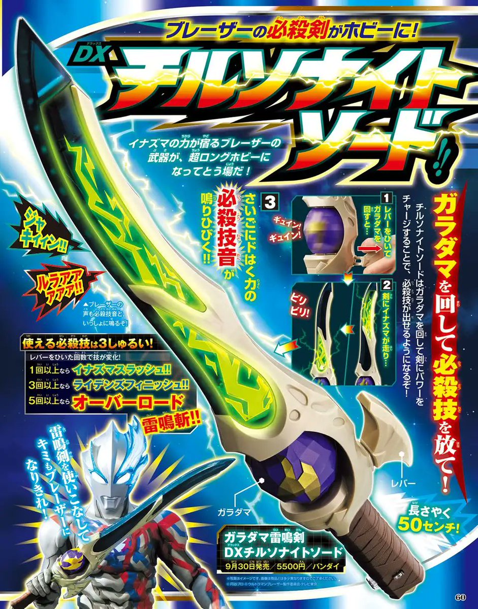 toku1234567890 on X: 