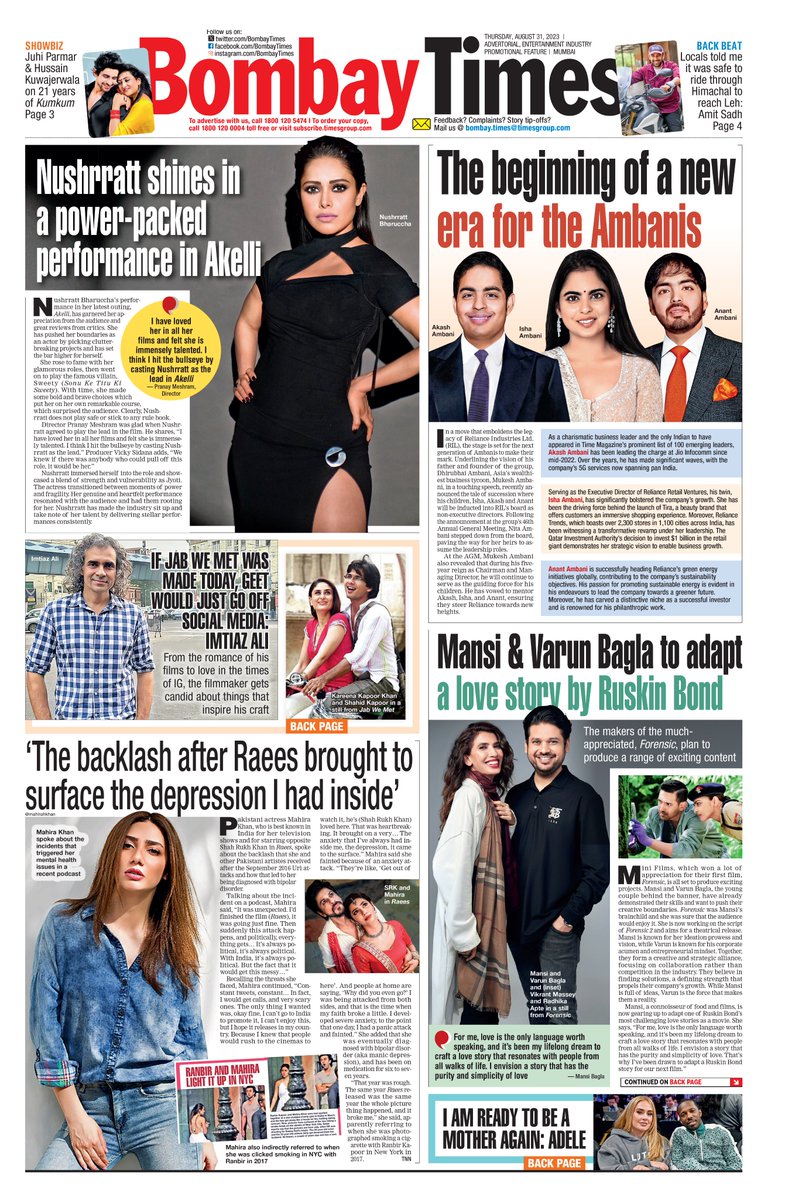 Here's a look at #BombayTimes' front page. Click below to read the edition 

bit.ly/3r0dVfE

#Bollywood #NushrrattBharuccha #AmitSadh #JuhiParmar #HussainKuwajerwala #ImtiazAli #JabWeMet #Raees #MahiraKhan #ShahRukhKhan