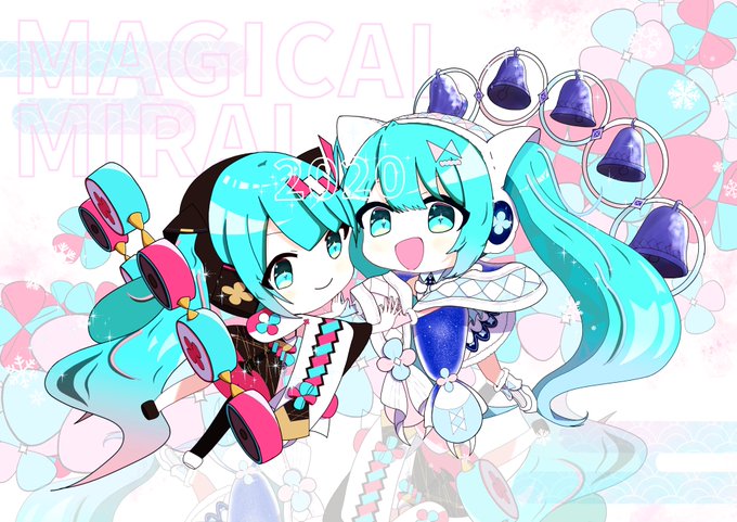 「初音ミク誕生祭2020」のTwitter画像/イラスト(新着))