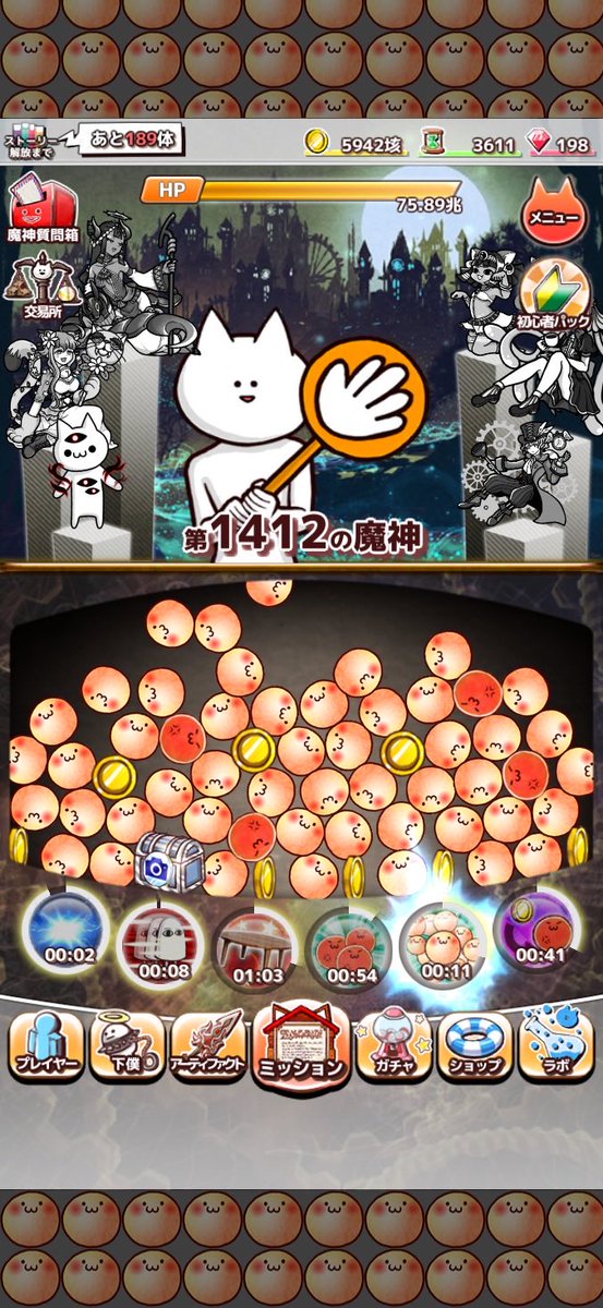 rt_h5's tweet photo. 第1412の魔神を殺害中
ダウンロード⇒https://t.co/sfnrasKR4Y
#君の目的はボクを殺すこと3 https://t.co/bPRSpDTnBp
