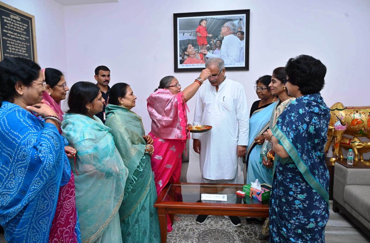 Bhupesh Baghel tweet media