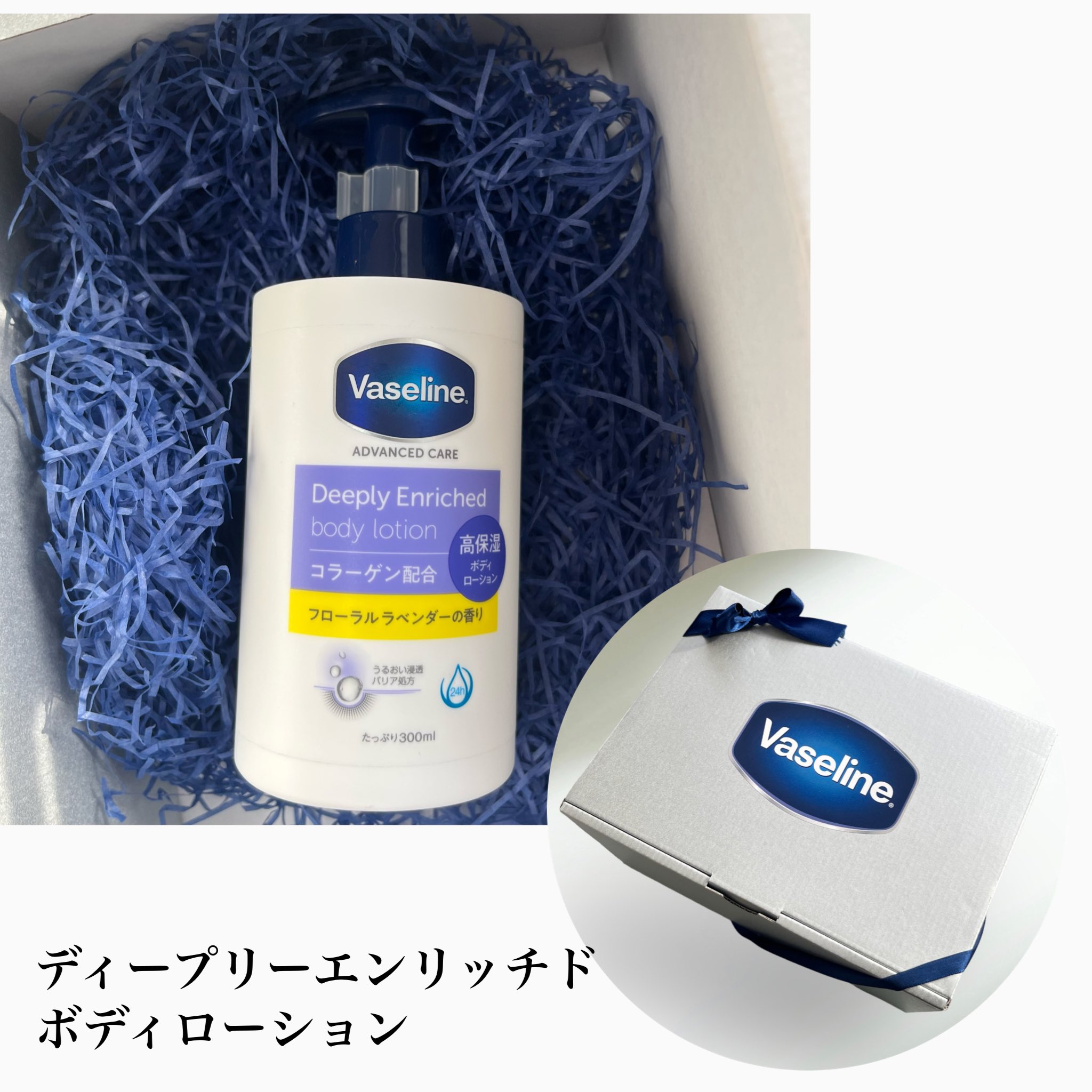 myヴァセリン - Search / X