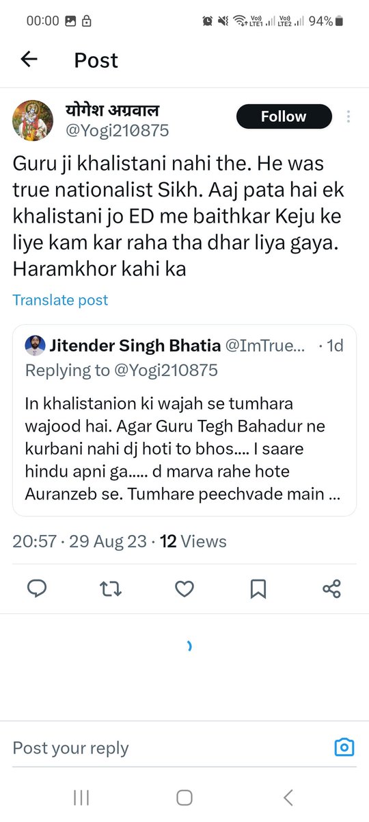 PankajB83070318's tweet photo. @FaridabadJanta @FBDPolice @DistrictAdm_FBD @FbdMirror @fbdcitizens @FaridabadNewsFN 
Pls scan such profiles
I thought after nuh voilence such hate posts are being monitored but this person has been constantly writing against one religion
@groverpankaj04 @bhadana @BhBhadana https://t.co/mH7FZRlAcW
