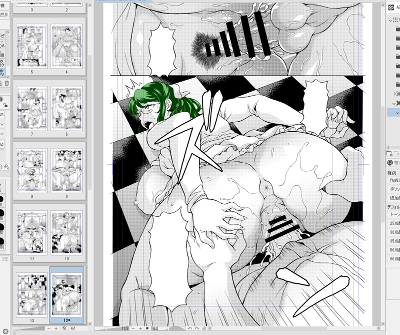 今月も献本頂きました❗️ありがとうございます😆ペンギンクラブ10月号🐧増ページえちえち全開発売中です❤️アタクシも原稿急ピッチで仕上げていますのでもう少しだけお待ちくださいませ💦🙇🙇 