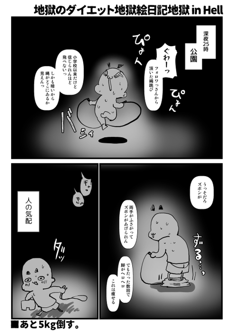2023-08-31
夜の絵日記です。 