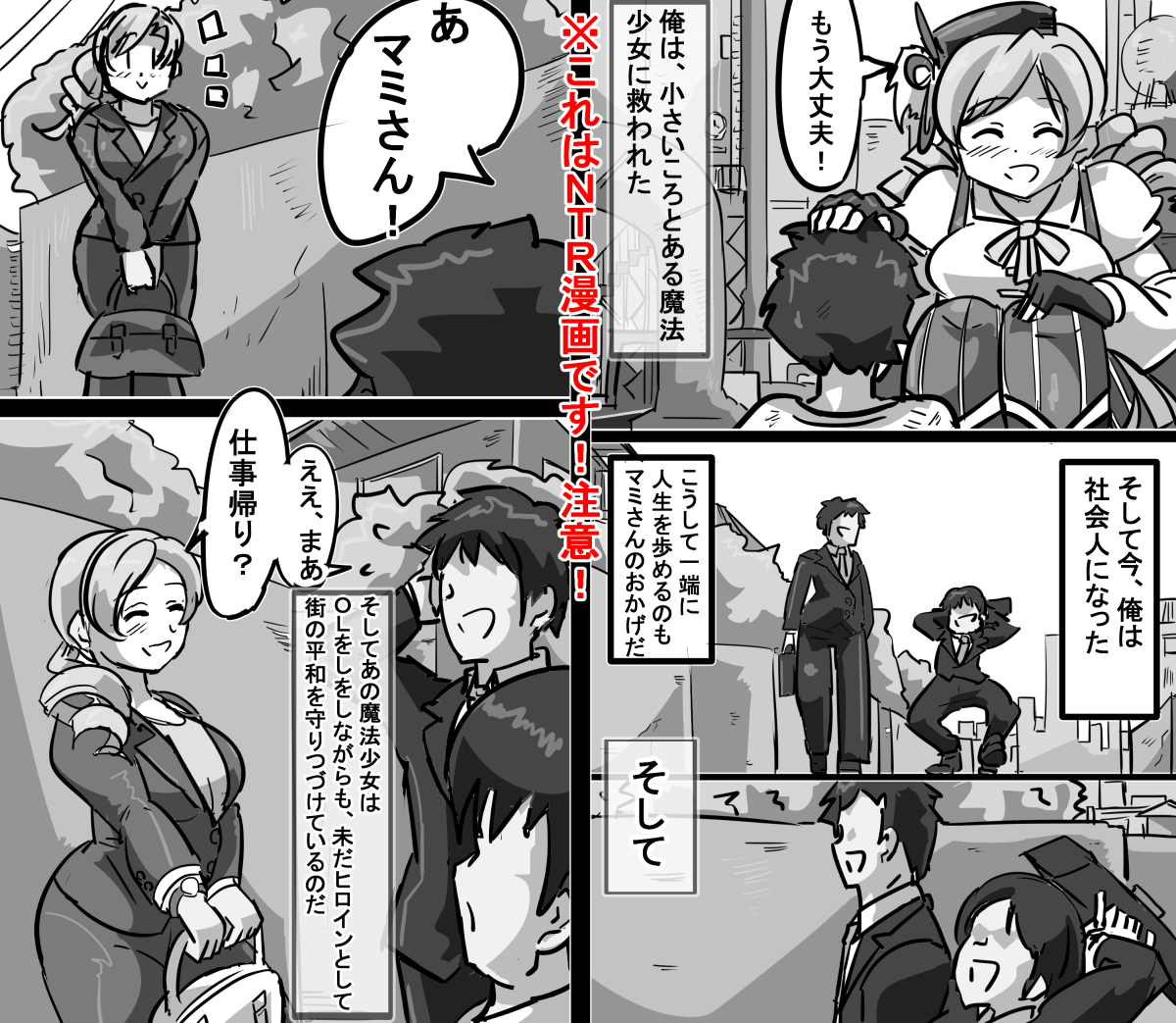 1P目やっと完成 徐々にUPしていきます 