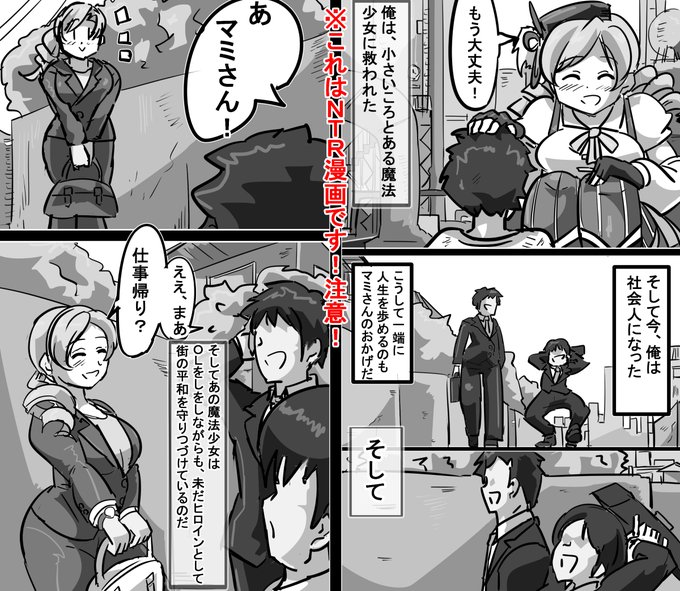 1P目やっと完成 徐々にUPしていきます 