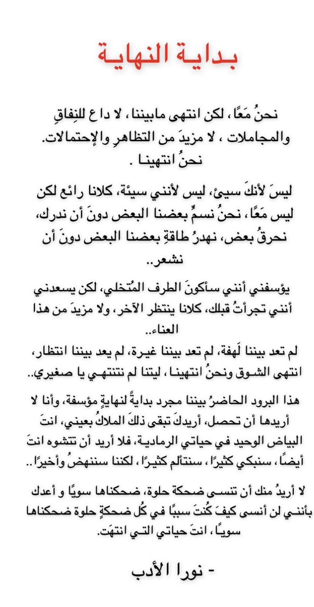 نُـورا الأَدب (@nenziix) on Twitter photo 